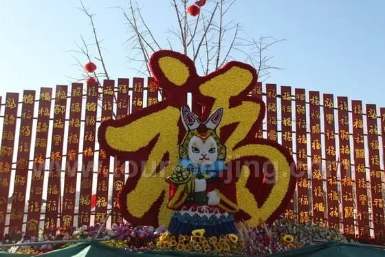 The huge standing statue of Tuye (Grandpa Rabbit -兔爷 ), a mythical symbol of healing and protection for Beijing