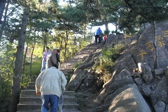 My First Day on Mount Huangshan (2)