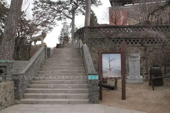 Walking up to Huiji Temple which enshrines the Goddess - Bixia Yuanjun