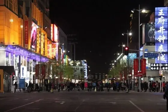 Wangfujing Pedestrian Street