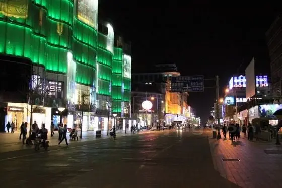 Night View of Wangfujing Pedestrian Street
