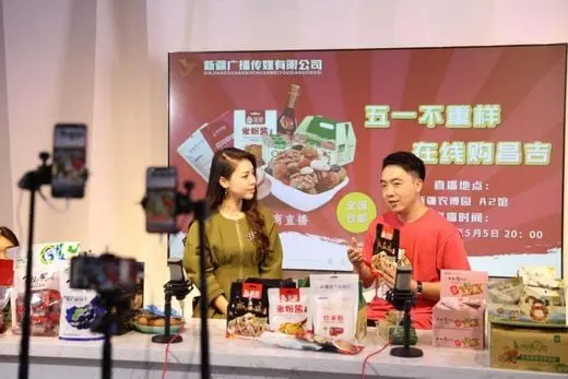 Cashless Live Stream Shopping in China