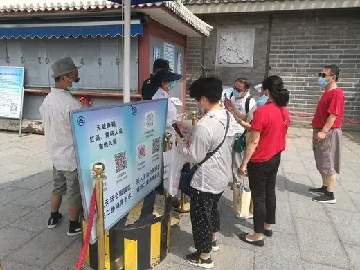 Life during COVID-19: Photos From Beijing