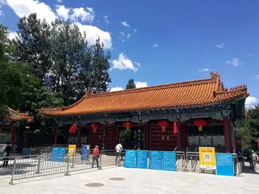 The Main Entrance to Badachu Park