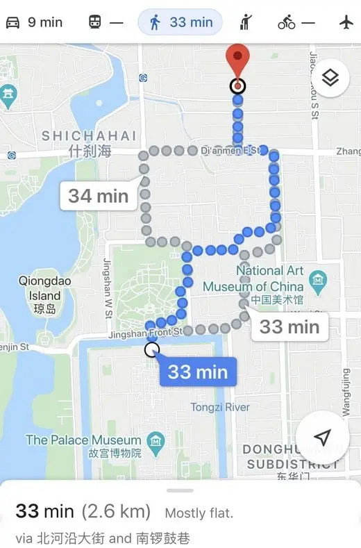 You can also walk from Forbidden City's northern gate to Nnaluoguxiang.