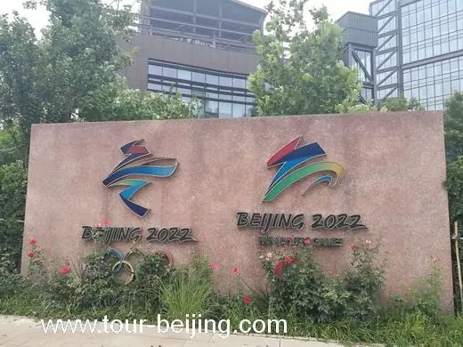 Shougang, Retooled and Resurrected