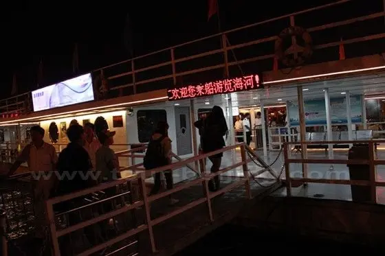 We are boarding the pleasure boat.