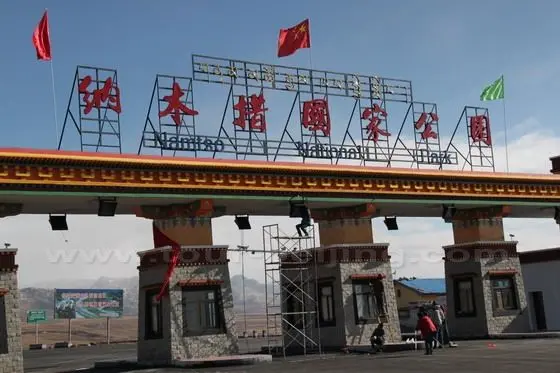 We are entering the Namtso Lake Scenic Area.