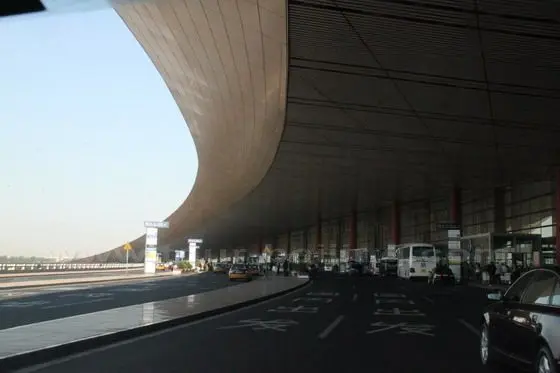 Beijing Capital Airport Departure Terminal 3