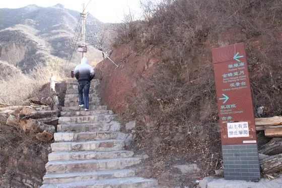 We begin our circular walk at the stone stairs leading to Goddess Temple
