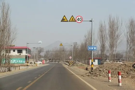We see a signboard with the name of Liujiaying Village