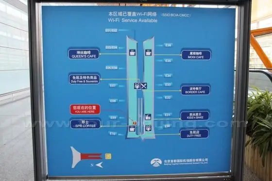 Beijing Capital Airport Departure Terminal 3