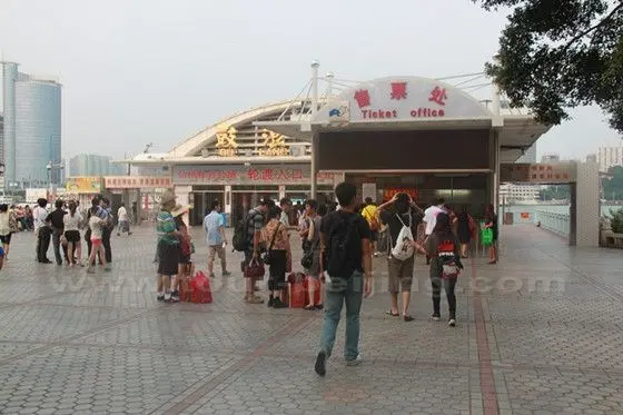Xiamen Ferry Terminal