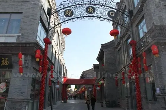 Xianyukou Street's west archway entrance connecting Qianmen Street.