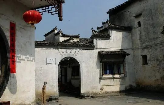 Xidi Village