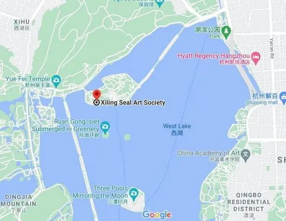 How to Visit Xiling Seal Engravers’ Society
