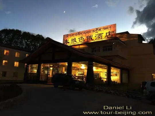 Xinduqiao Muya Se'e Hotel