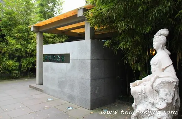 How to Visit Wangjiang Pavilion Park in Chengdu