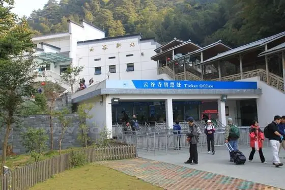 Yungu Telpher New Station