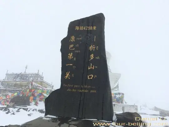 Zheduo Mountain Pass