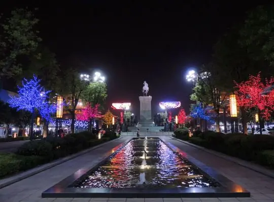 Zhen Guan Square