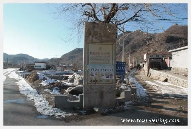 The Zhuang Dao Kou Village Signboard ( the left side leading up to the village)