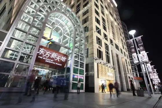 The Malls at Oriental Plaza