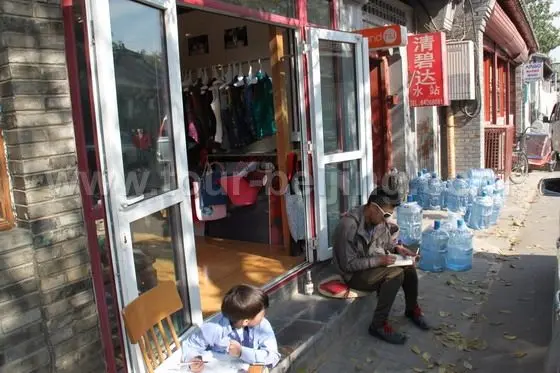 a boutique