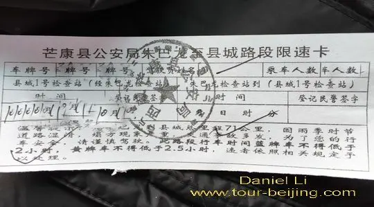 a speed limit ticket