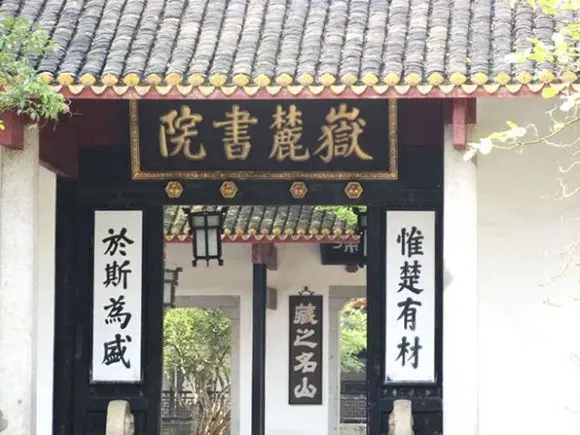 Top 10 Attractions in Hunan