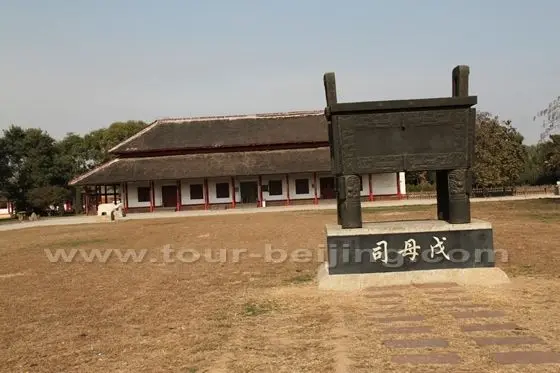 The general survey house is behind the huge Simuwu tetrapod