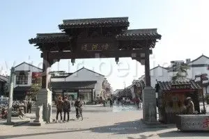 archway of hefang