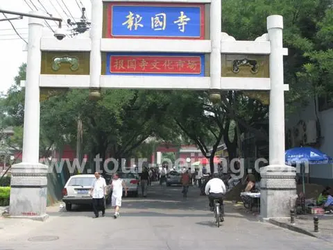 Baoguosi Cultural Market