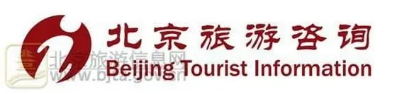 Tourist Information Centers in Beijing