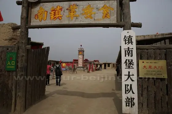 A brigade of People's Commune
