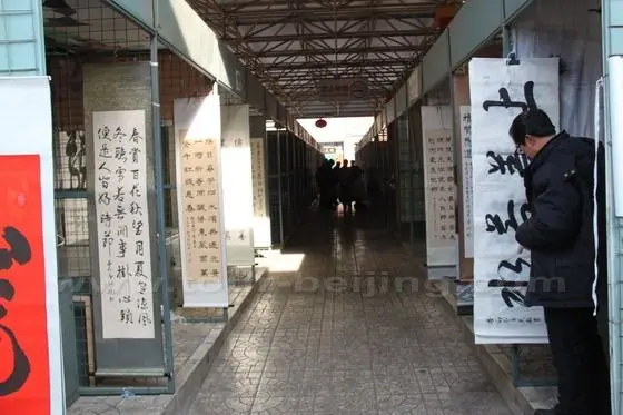 calligraphy objects.