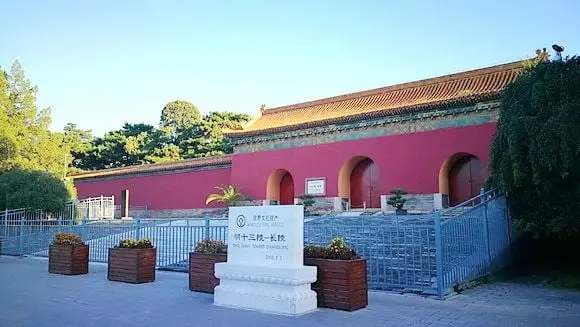 The Entrance to the Changling Tomb