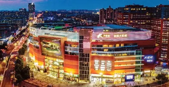Chaoyang Joy City ( Photo Credit: kuaibao.qq.com)