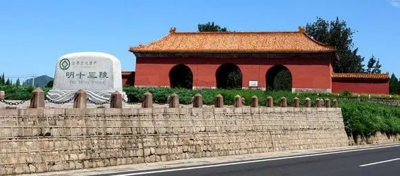 Dagongmen (大宫门)- Great Red Gate ( the southern gate )