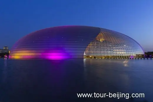 The illuminated ellipsoid dome in purple colour