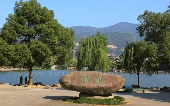 Donghu Park