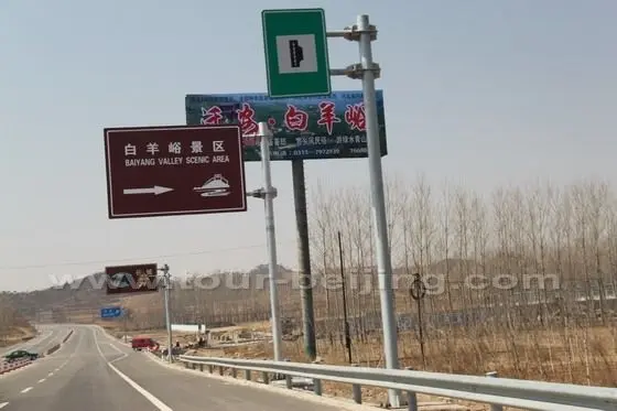 drive towards the entrance to Baiyangyu Scenic Area