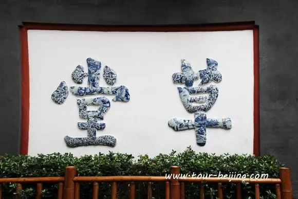 How to Visit Du Fu Thatched Cottage in Chengdu (Tips, Photos & Map)