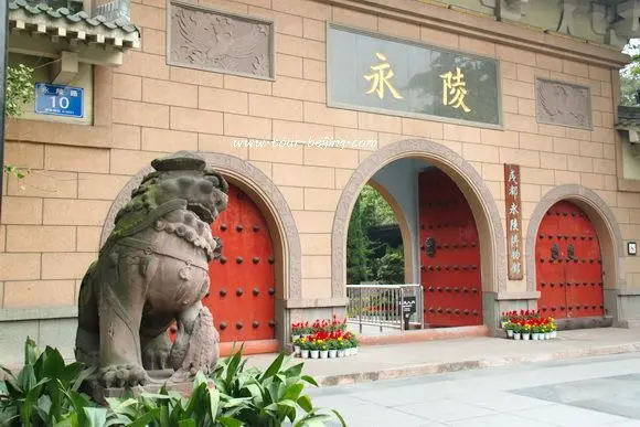 How to visit the tomb of Wang Jian in Chengdu