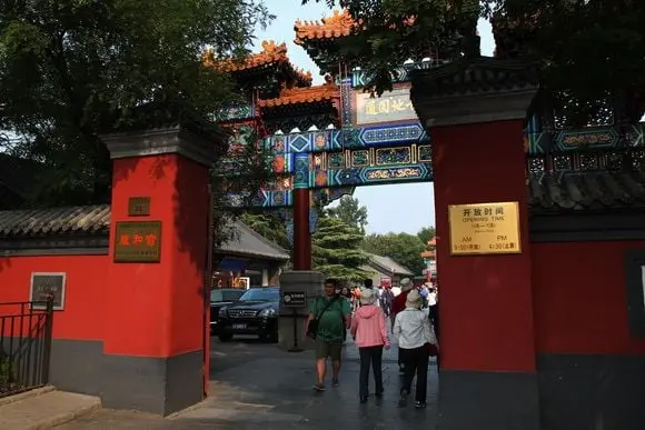 How to Visit Lama Temple (Tips, Photos & Map)