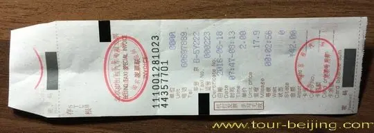 Printed Taxi Bill ( Receipt ).