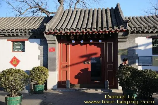 Former residence of Mei Lanfang