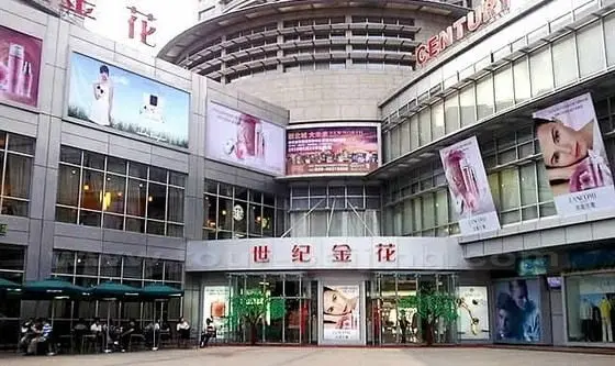 How to Visit Xian on a Budget (Tips, Photos & Map)