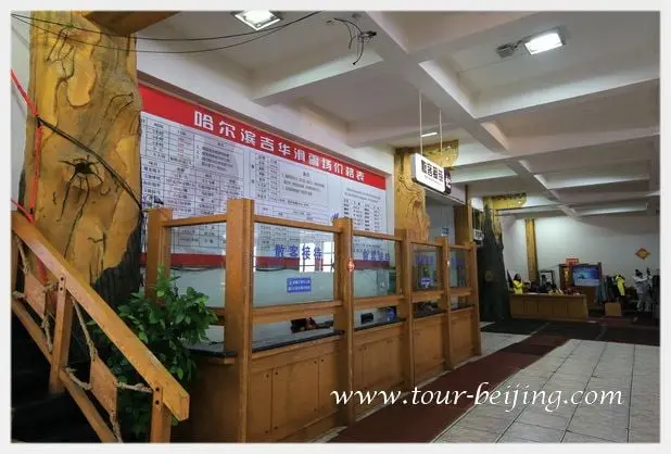Harbin Jihua Ski Resort (Tips, Photos & Map)