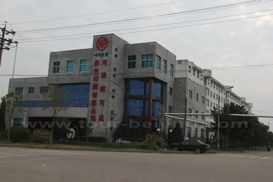 This is the building of Nanjiecun's Naikeda Color Printing Company.